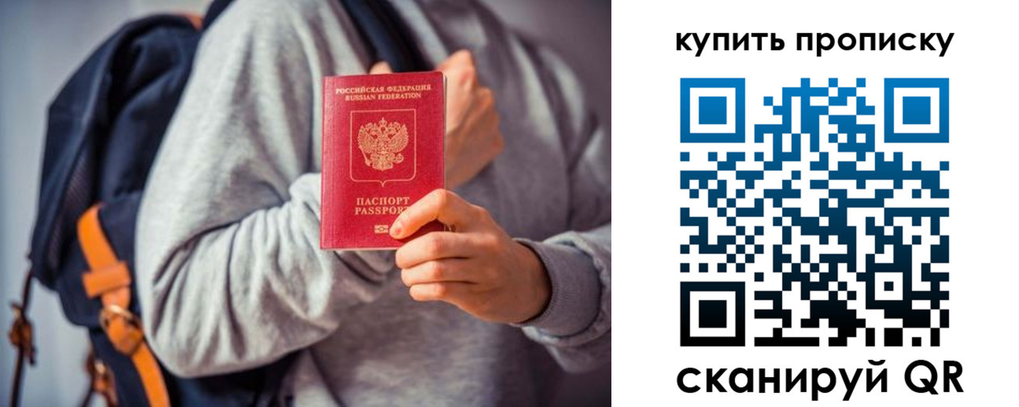 временная регистрация в квартире в Нижнеудинске